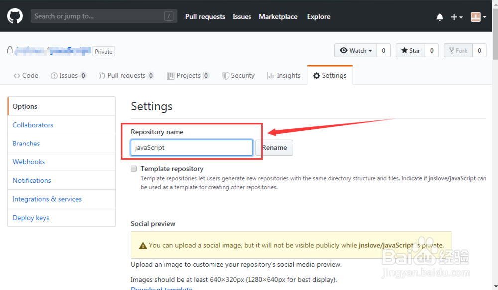 github私有库怎么转换公共库