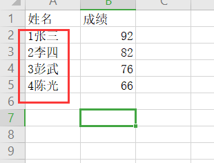 <b>远程办公excel如何提取某字符后部分内容</b>