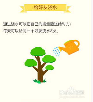 支付宝的蚂蚁森林详细玩法介绍