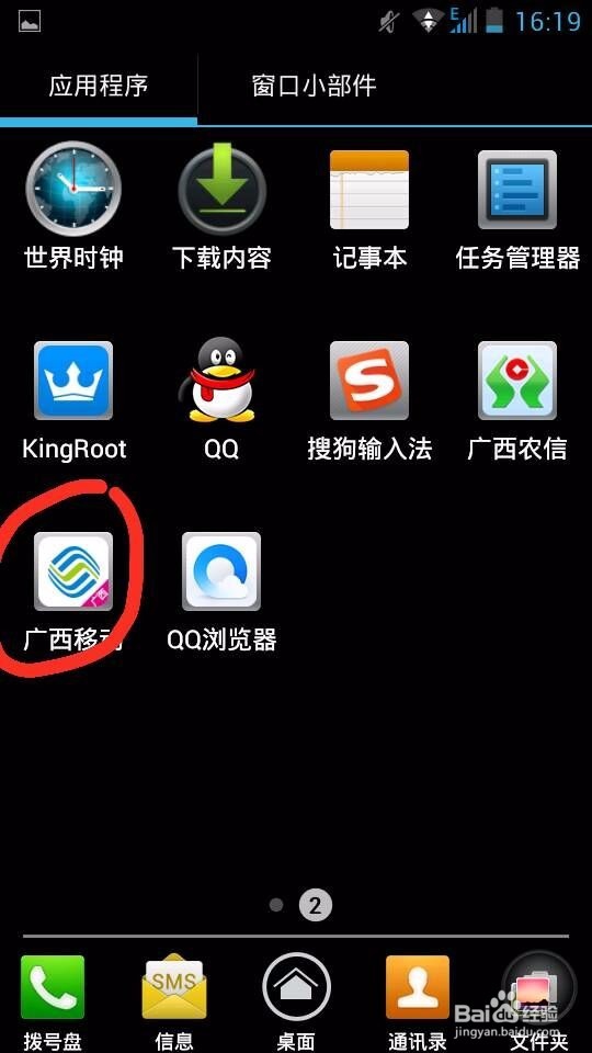 如何将流量币兑换成流量