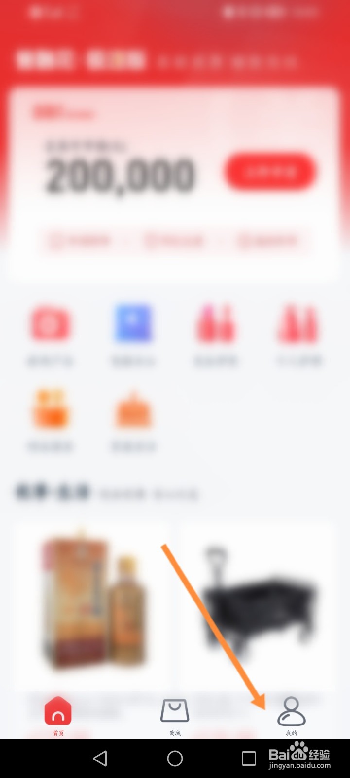 普融花app打不开怎么还款