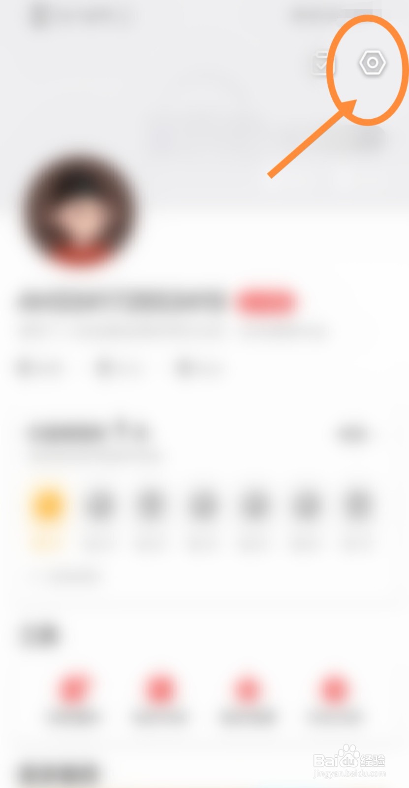 全历史软件投诉与反馈页面怎么进入