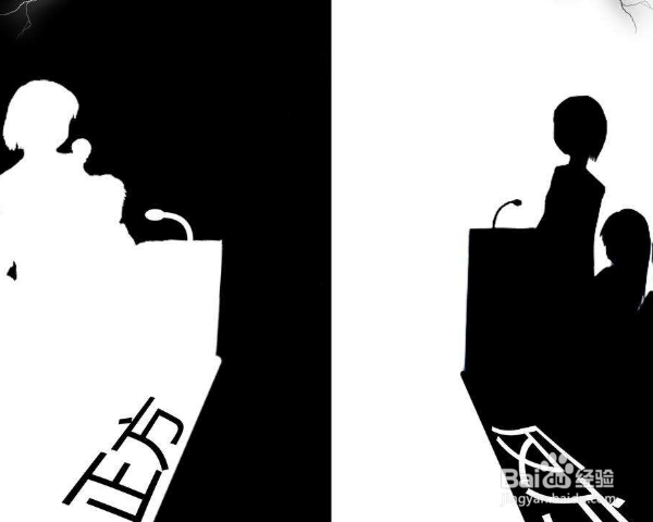 辩论的基本讲说方式是