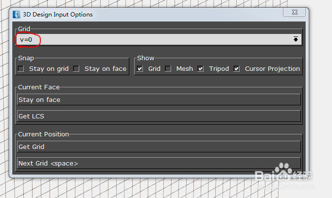 电磁仿真软件Empire仿真单馈点双四边形天线