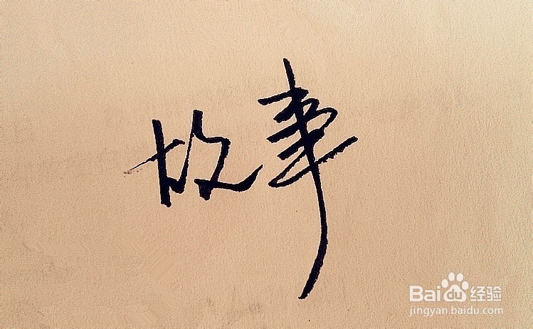 怎样通过论坛引导吸引微博、微信粉丝