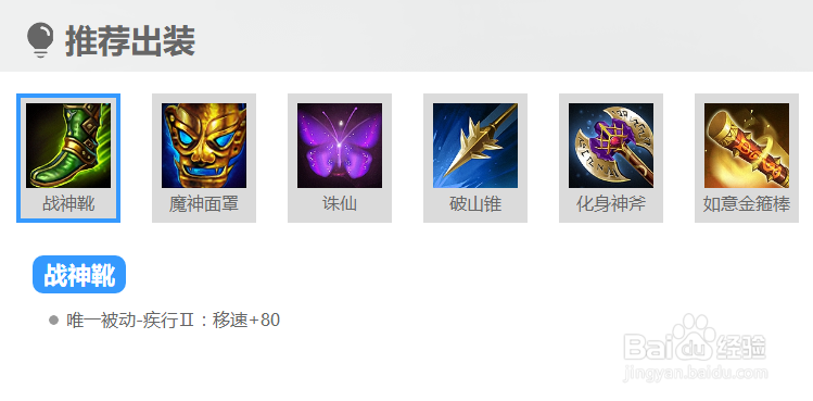 手游英魂之刃达芬奇怎么玩