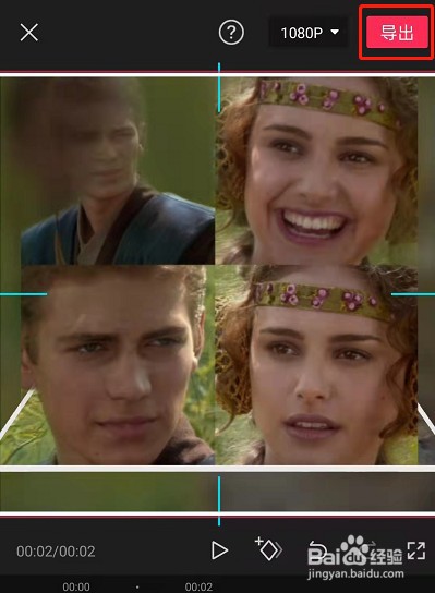 剪映怎么制作立体相册