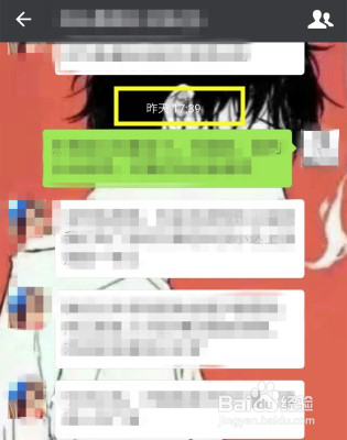 怎样恢复微信聊天记录如何使用微信的技巧