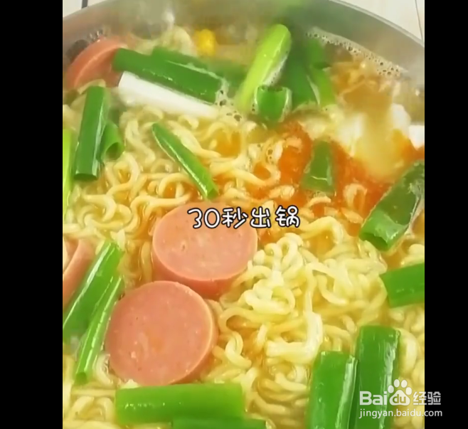 香葱蛋肠方便面的做法