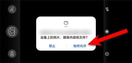 华为手机怎么开热成像