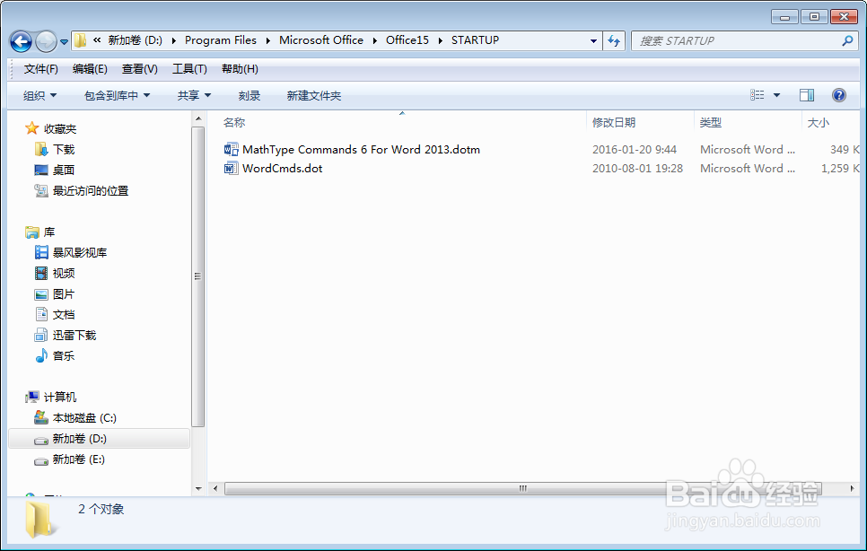 mathtype has detected an error inAutoExecCls
