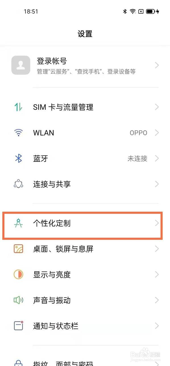 opporeno5视频铃声怎么设置