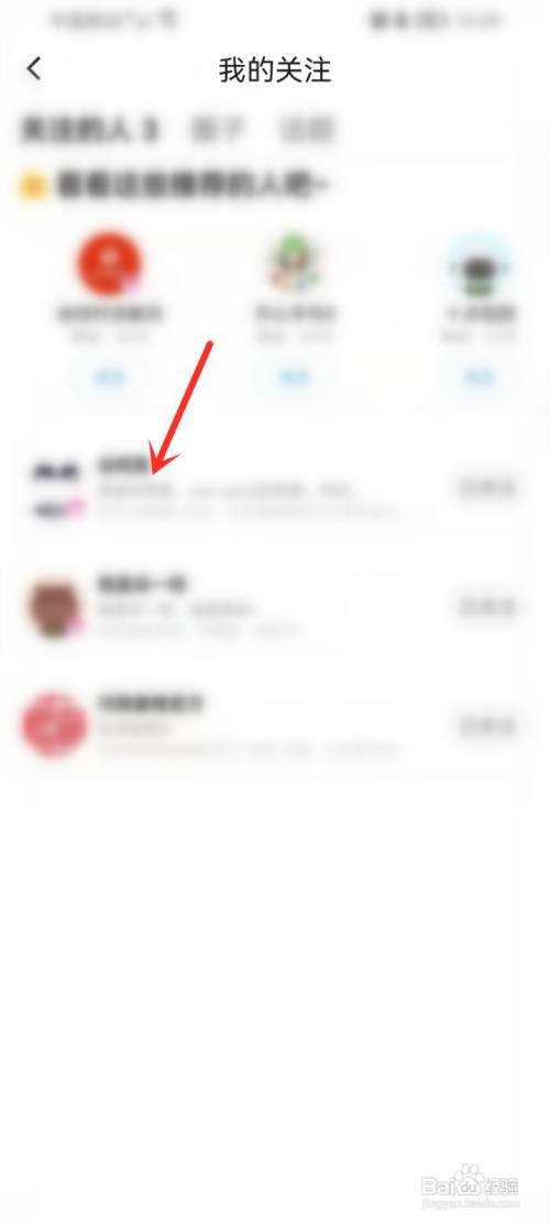 优酷怎么私信用户