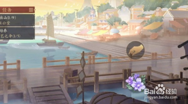 花亦山心之月院史寻花在哪
