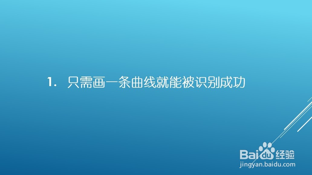 QQ红包彩虹图案怎么画好识别