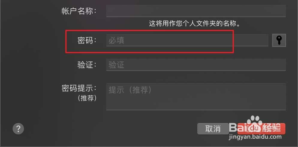 苹果电脑怎么开wifi给手机连上