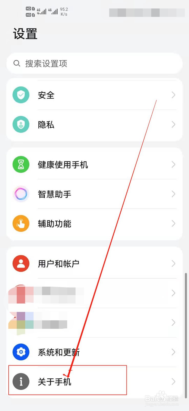 荣耀60参数配置处理器