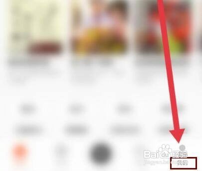 酷我畅听APP怎么申请成为主播
