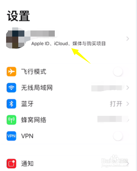 苹果手机绑定微信支付被拒绝怎么办