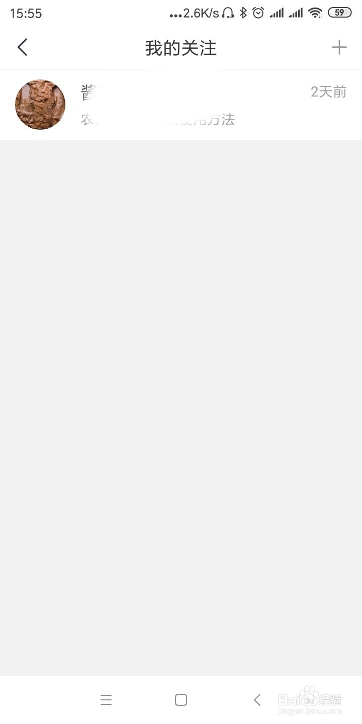 趣头条怎么查看用户评论