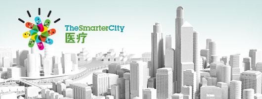 移动医疗如何进行推广