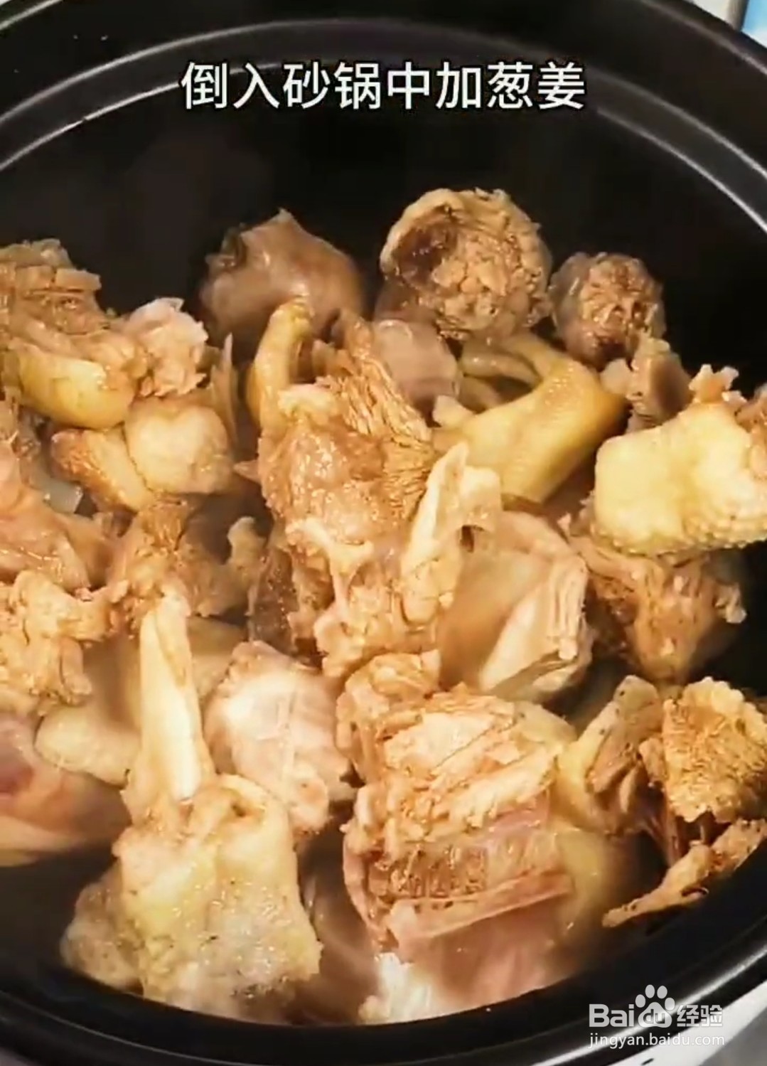 怎么做老鸭汤？