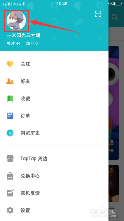 taptap怎么改地区限制