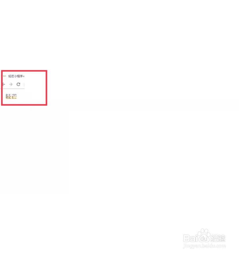 答题类的微信小程序怎么做