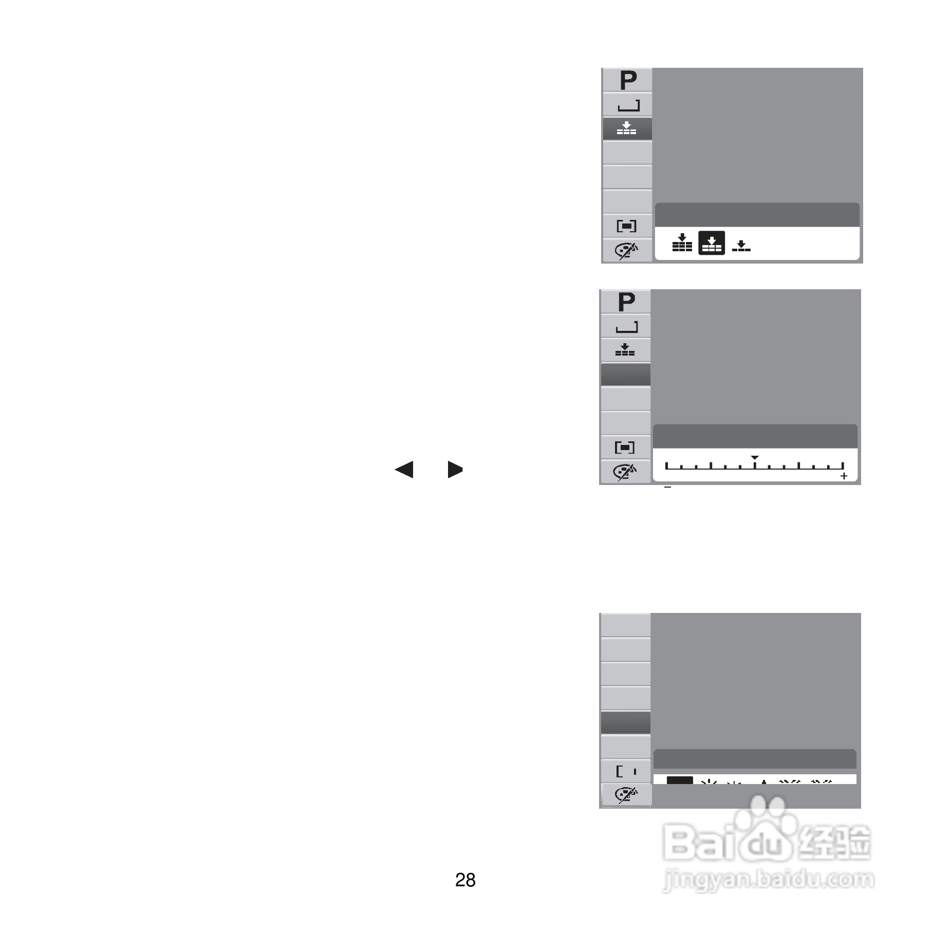爱克发Compact 100数码相机使用说明书:[4]