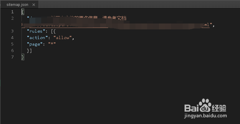 小程序如何解决页面索引