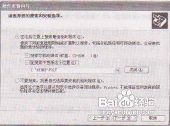 安装网卡后显示该设备未正常运行怎么办