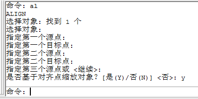bigemap,影像叠加 （CAD）