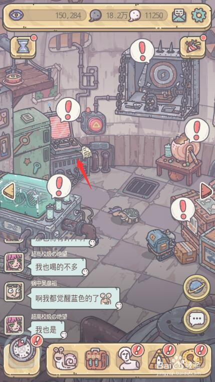 最强蜗牛手游蜗牛格斗怎么玩