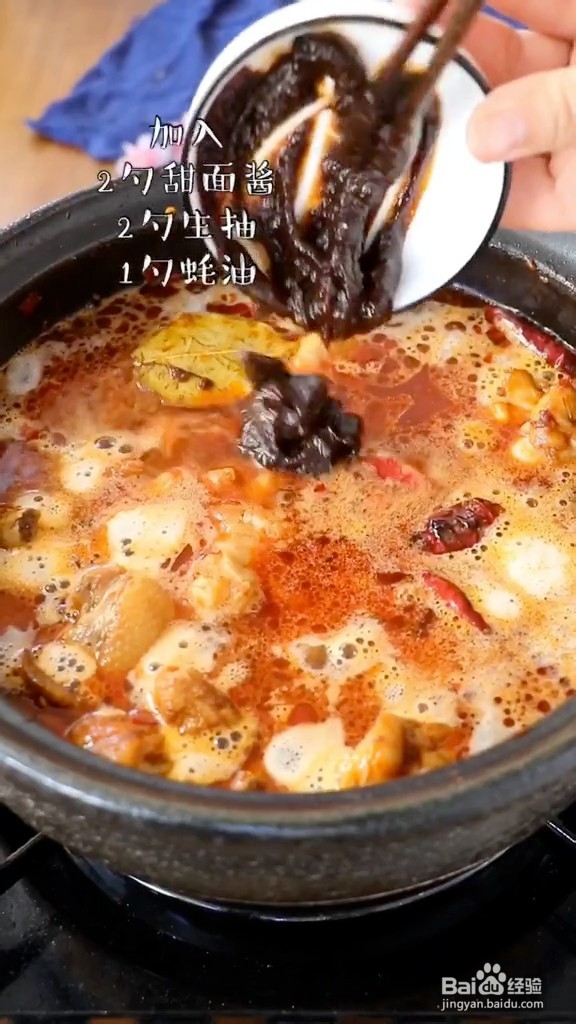 家常鸡公煲的做法