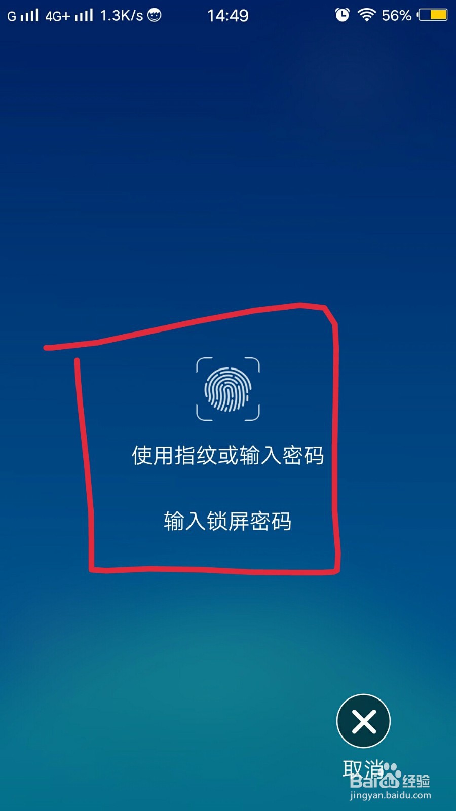 怎样控制孩子使用手机的时间