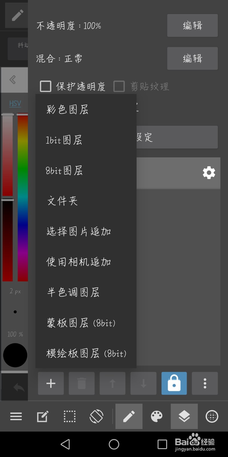 简单指绘：肖战机场照