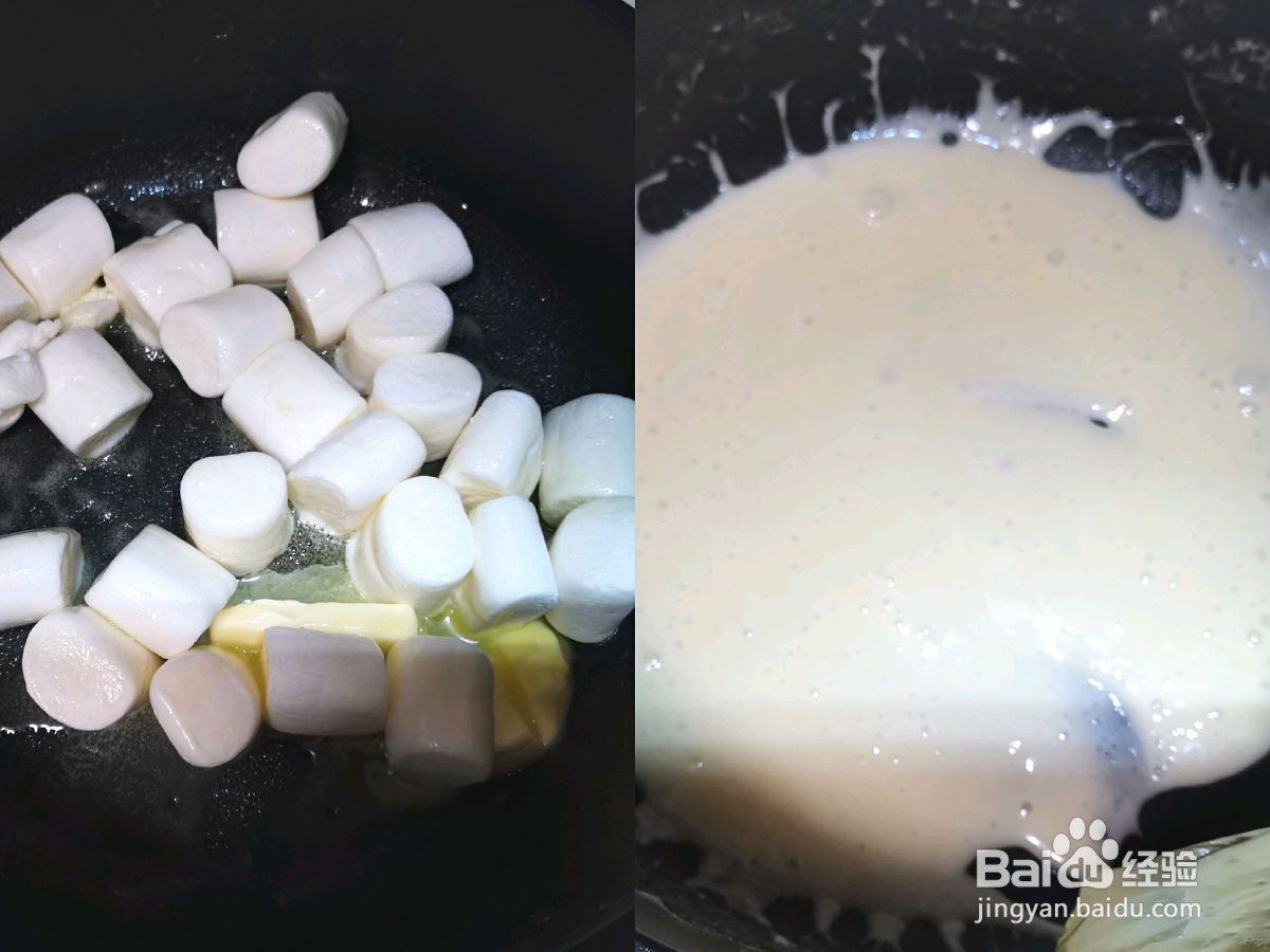 网红奶枣的做法