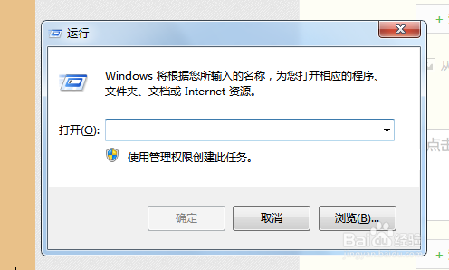 卸载软件仍残留注册表怎么办