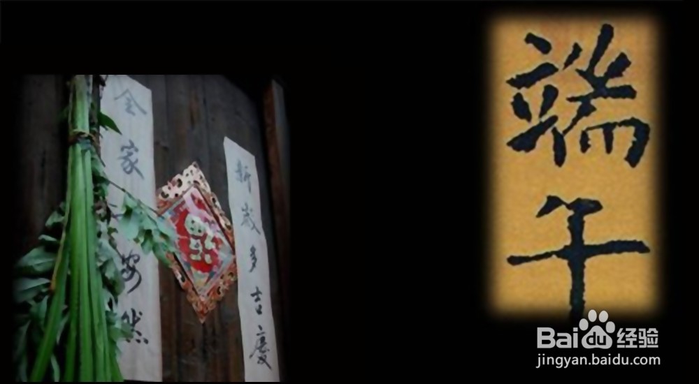 端午节,应该怎么过