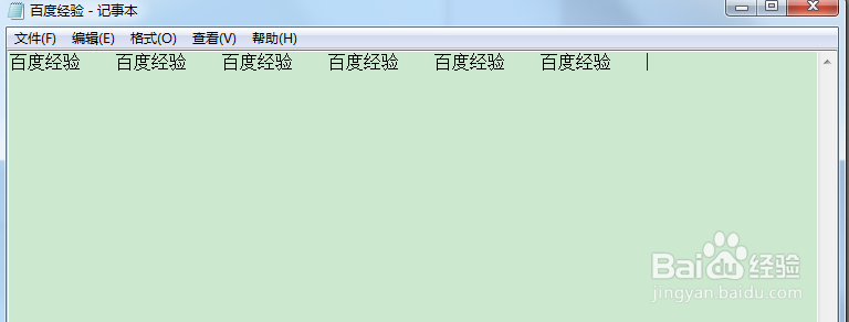 tet格式文本文档更改字体、字号和大小