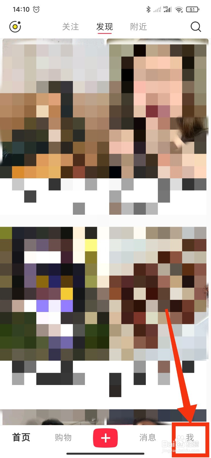 如何将小红书的心情日签分享给微信好友