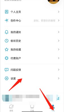 小宇宙怎么开启青少年模式