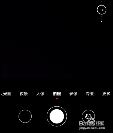 华为手机mate30pro怎么拍出高像素照片