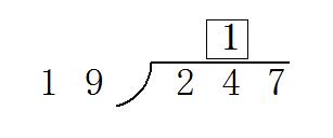 247除以19，怎么列竖式来计算