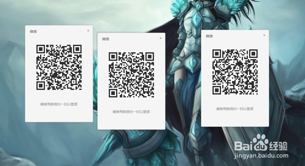 怎样同时登录多个微信号码