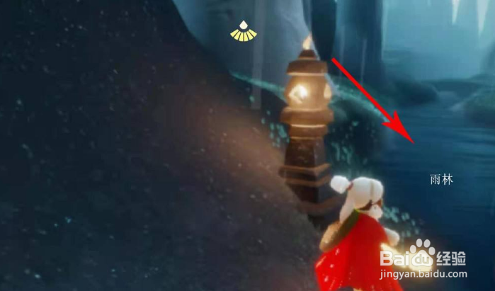 光遇橙色光芒在哪里面收集