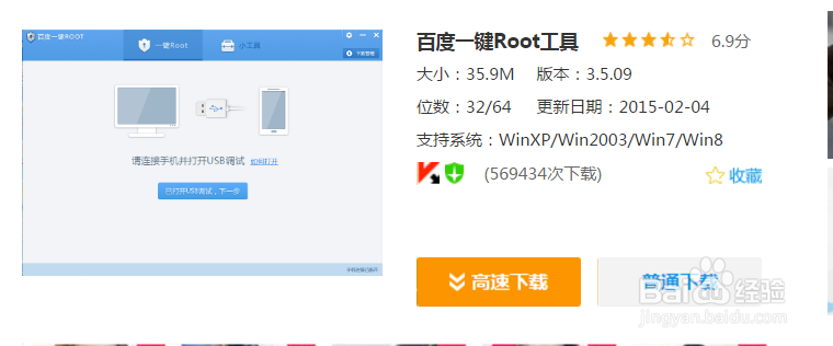 华为 Mate9 Pro手机相片删除如何恢复