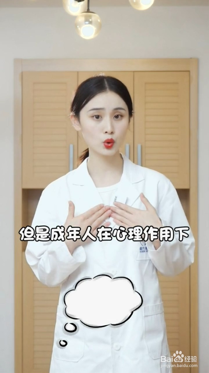 睡前老是想上厕所是病吗