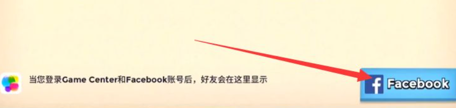 海岛奇兵怎么加好友