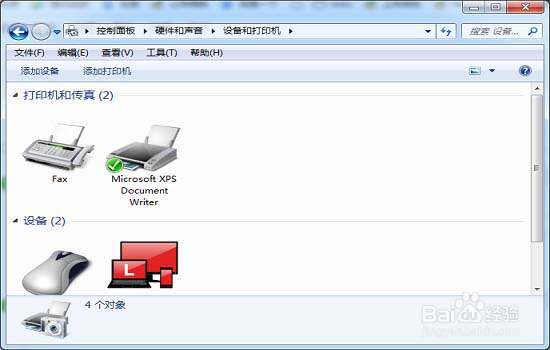 如何解决打印机暂停的问题